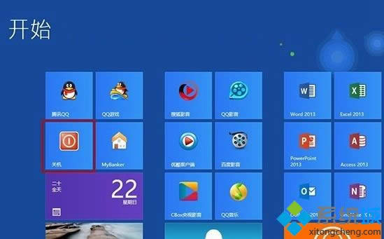 win8_(ki)ʼĻֱP(gun)C(j)