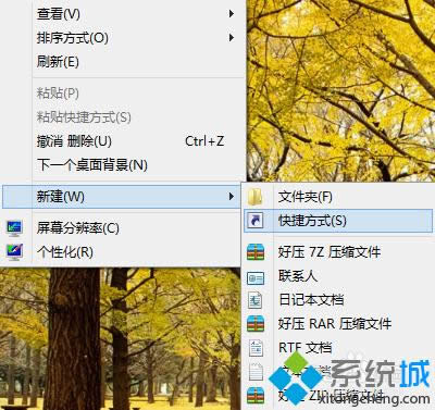 win8_(ki)ʼĻֱP(gun)C(j)