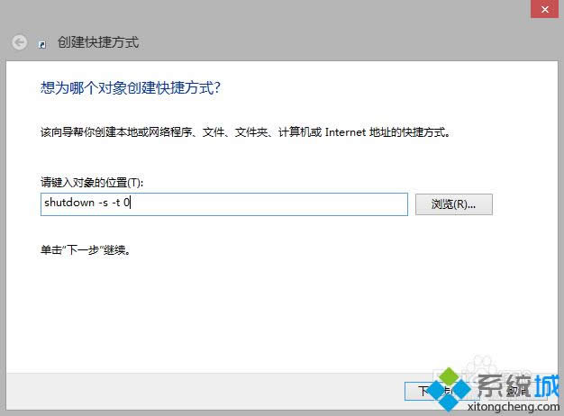 win8_(ki)ʼĻֱP(gun)C(j)