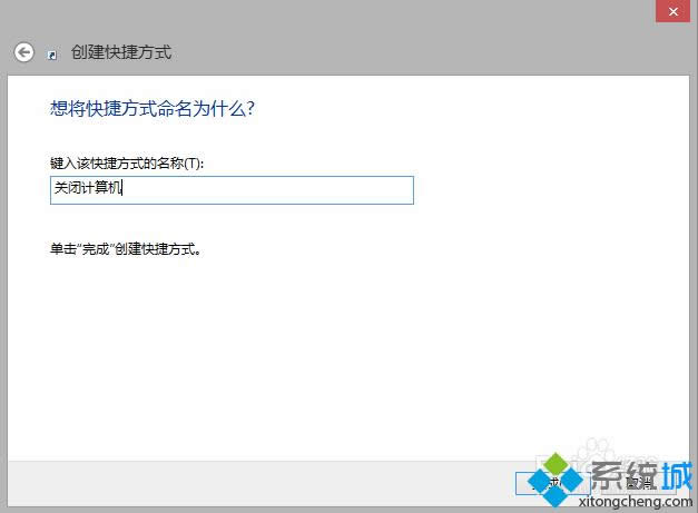 win8_(ki)ʼĻֱP(gun)C(j)