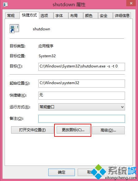 win8_(ki)ʼĻֱP(gun)C(j)