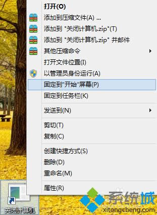 win8_(ki)ʼĻֱP(gun)C(j)
