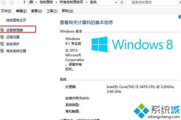 win8.1ϵy_CFk|win8.1ϵy_C̎k