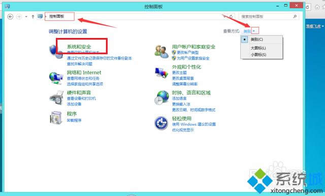 win8.1ϵy(tng)_(ki)ʼĻ](mi)iĽQ