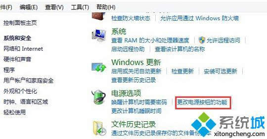 win8.1ϵy(tng)_(ki)ʼĻ](mi)iĽQ