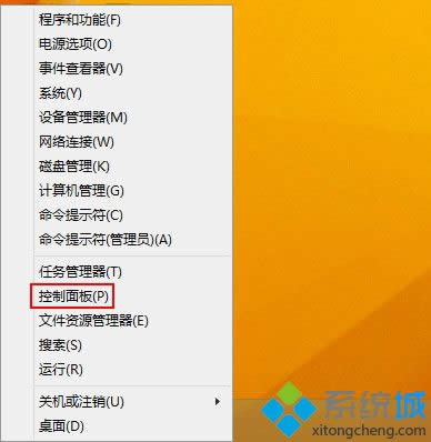 win8ϵy(tng)bofficeʾ2705e`ĽQ