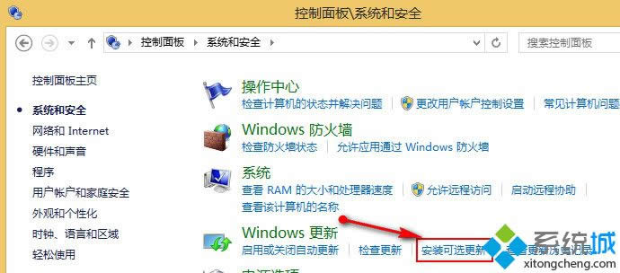 win8ϵy(tng)bofficeʾ2705e`ĽQ