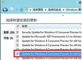 win8ϵybofficeʾ2705e̎k