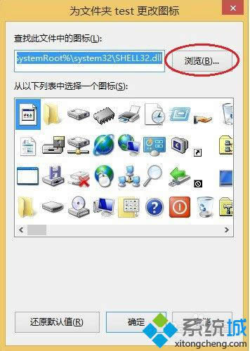 win8ϵyθĈD|win8ϵyOÈD˵k