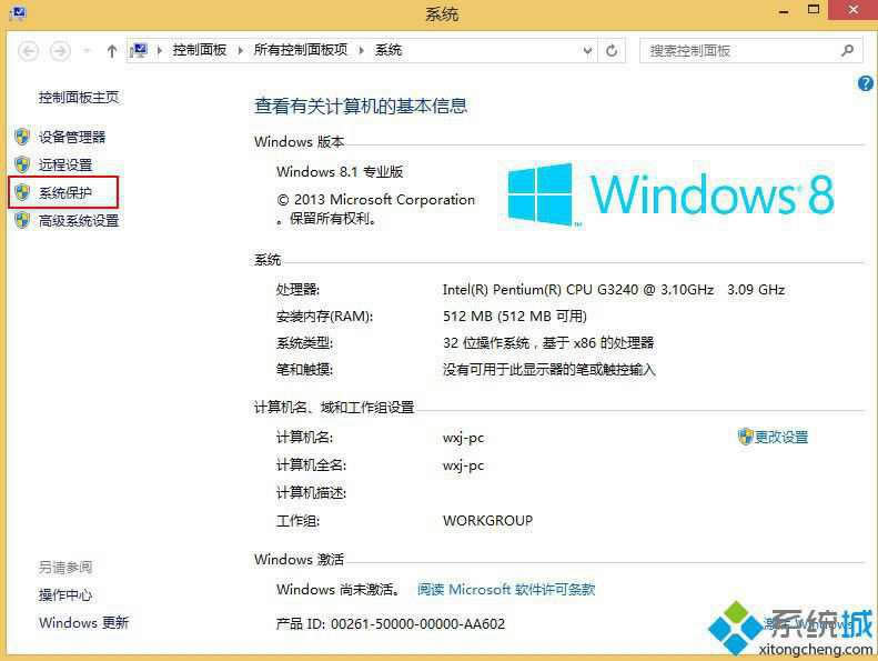 win8Άϵy(tng)o(h)ģʽ|win8O(sh)ϵy(tng)o(h)k