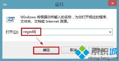 win8ĬJ(rn)_СIPk|win8_C(j)Ԅ(dng)_СIPk