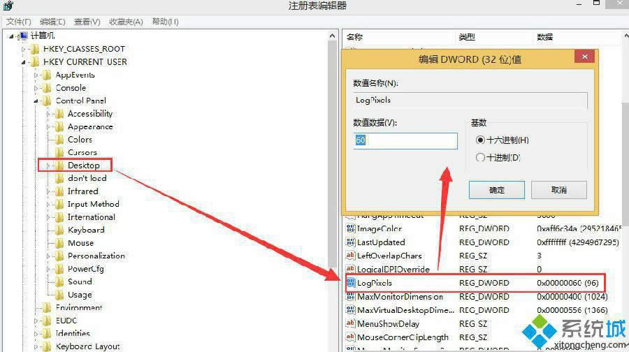 win8ϵy(tng){(dio)dpi|win8ϵy(tng)dpik
