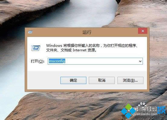 win8ϵy(tng)_C(j)M(jn)밲ȫģʽDġ