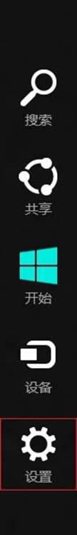win8ϵy(tng)O(sh)˯߆Ѻݔܴa