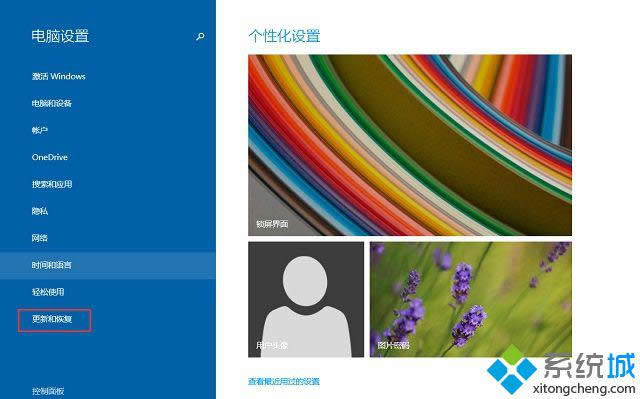 win8ϵy(tng)֙C֟oB֙CĽQ