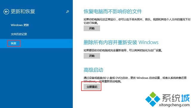 win8ϵy(tng)֙C(j)֟oB֙C(j)̎k