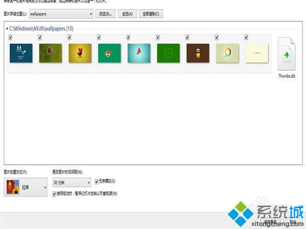win8.1Ԅ(dng)ГQDƬ|win8.1O(sh)Ԅ(dng)ГQDƬk