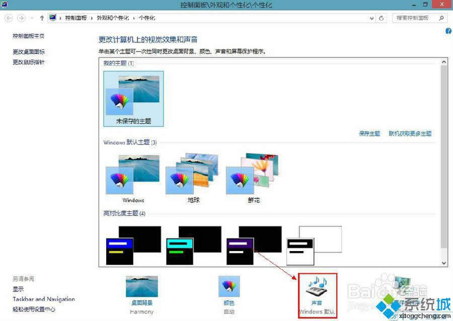 win8_C(j)]k|win8_C(j)k