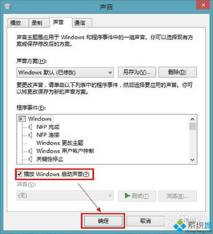 win8_C(j)]ôk