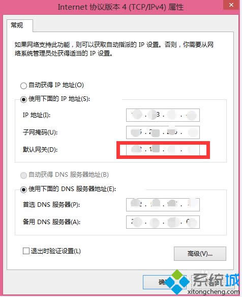 win8ϵy(tng)θľW(wng)P(gun)|win8ϵy(tng)O(sh)þW(wng)P(gun)k