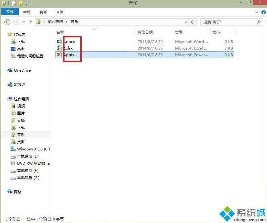win8.1@ʾļY|win8.1O(sh)ļU(ku)չk