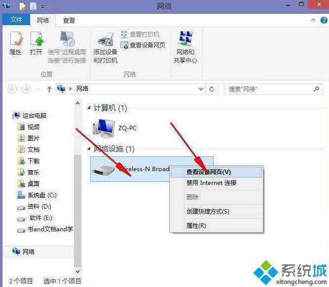 win8θ·ܴa|win8O(sh)·ܴak