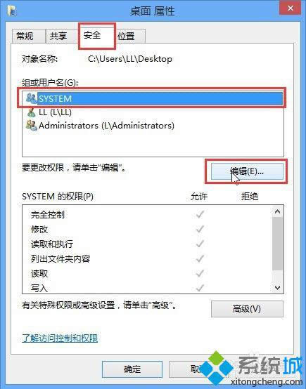 win8D(bio)СSi΄h|win8D(bio)F(xin)СSi̎k