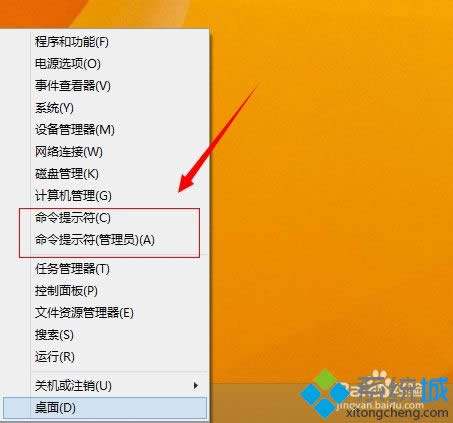 win8ϵy(tng)Ѹٴ_ɶ|win8\(yn)O(sh)Ѹٴ_k