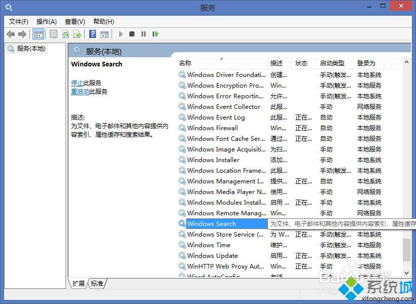 win8.1ϵy(tng)P(gun)]Windows Search(w)k