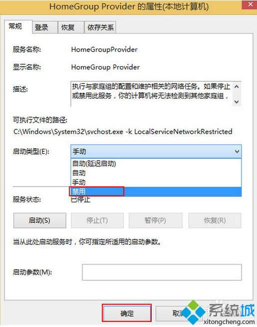 win8\(yn)ٶ|win8P(gun)]ͥMk
