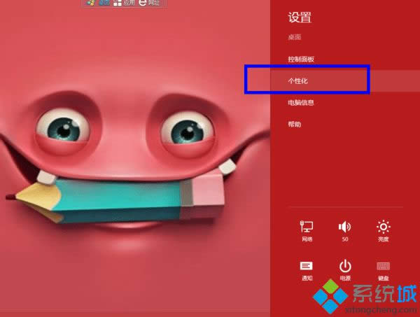 win8ϵy(tng)P(gun)]Ԅi D1