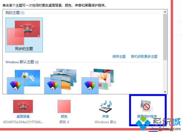 win8ϵy(tng)P(gun)]Ԅi D2