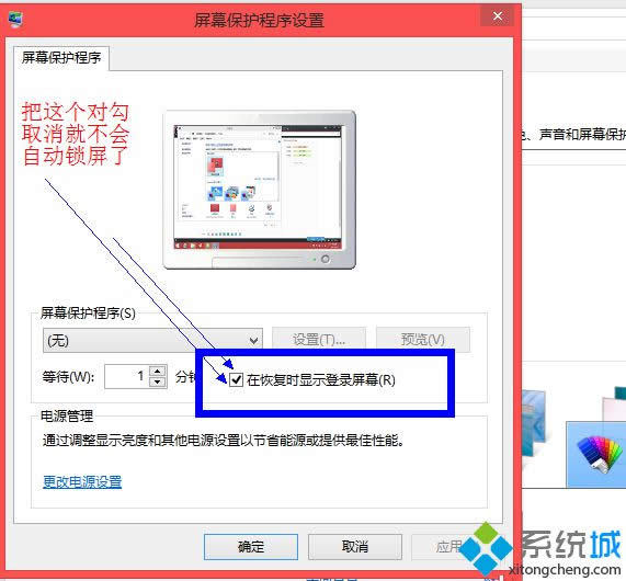win8ϵy(tng)P(gun)]Ԅ(dng)i|win8ϵy(tng)ȡԄ(dng)ik