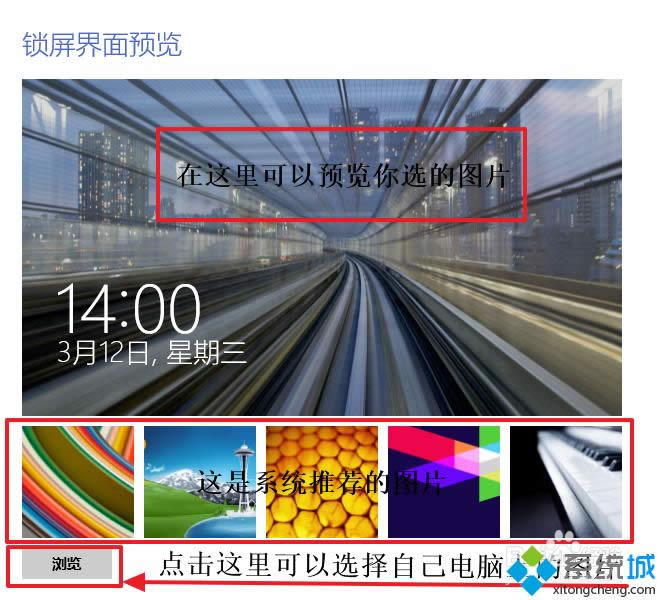 win8θiڼ|win8O(sh)iڼk