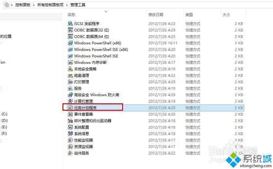win8ϵy(tng)O(sh)outlook_CԄӆӵķ D2