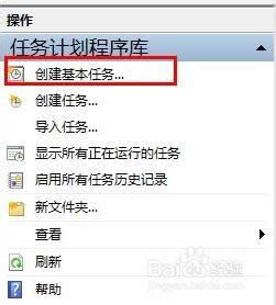 win8ϵy(tng)O(sh)outlook_CԄӆӵķ D3