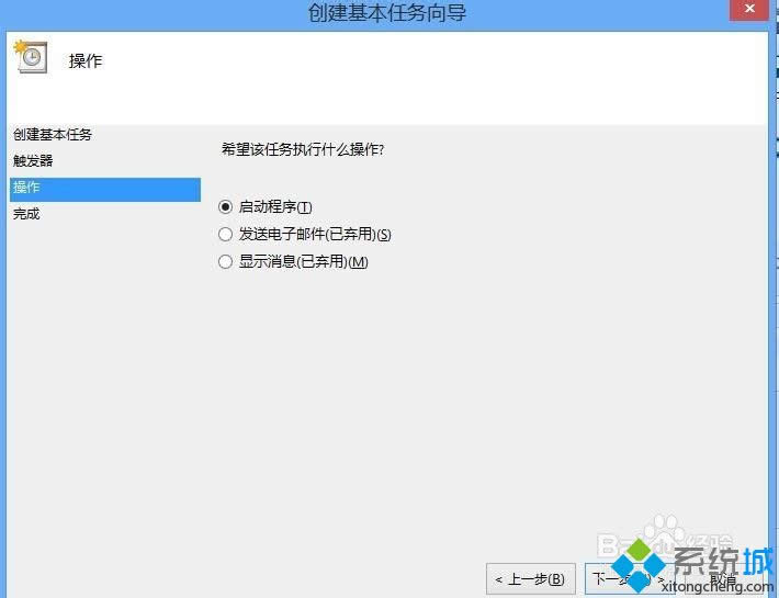 win8ϵy(tng)O(sh)outlook_CԄӆӵķ D6