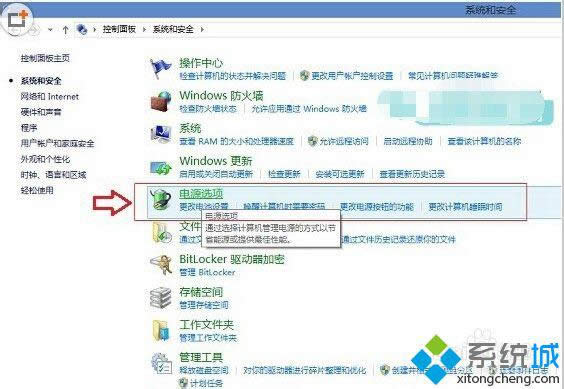 win8.1@Ӻk|win8.1@ĻWq̎k