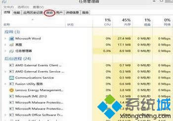 win8ϵyO_C_헼ӿ\ٶ