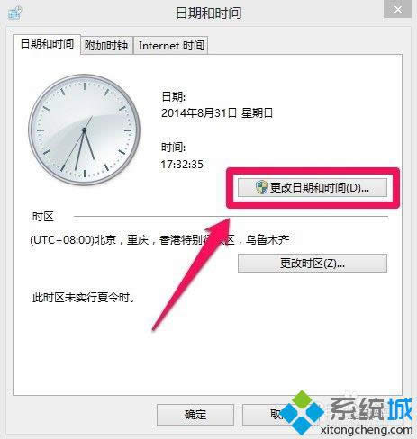 win8O(sh)Õr(sh)犺ژʽķ D3