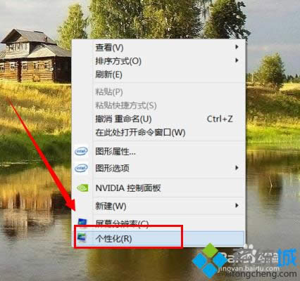 win8.1һӋC(j)D(bio)ķ D1