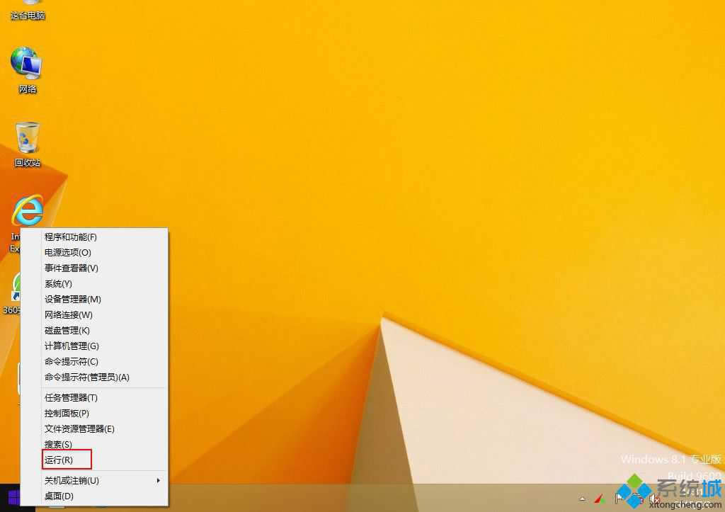 win8ϵy(tng)Ҫݔܴaֱ_(ki)C(j)ķ D1