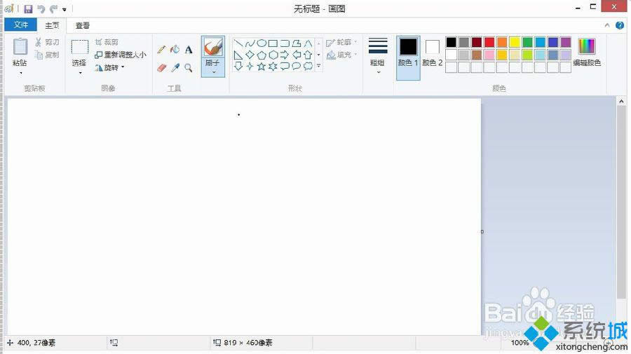 win8Ӵ_ϵyԎĮDߡDġ