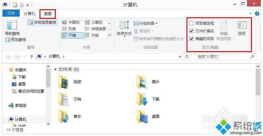 win8.1Ï(f)xķ D1