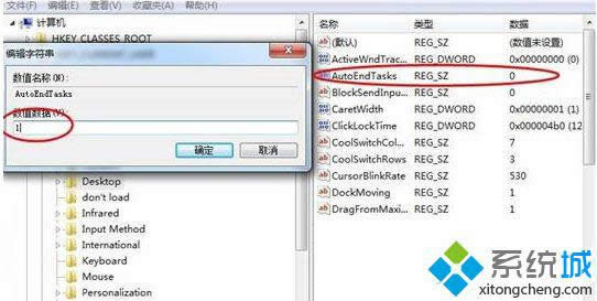 win8ϵyOԄP]ֹͣ푑k