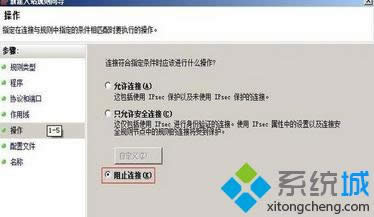 win8ξipL|win8OipL޵k