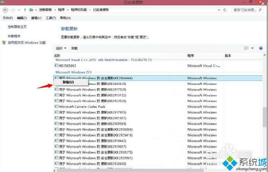 win8.1ϵyhϵyakDġ
