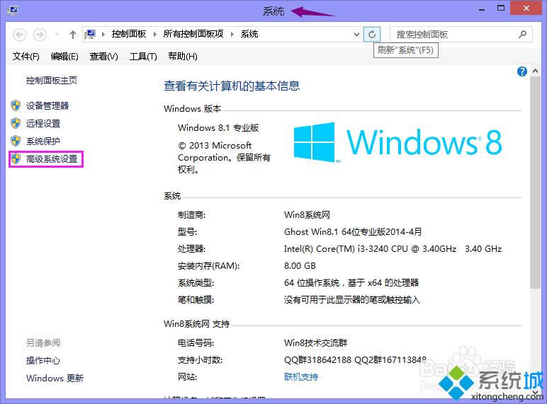 win8.1ϵywX|win8.1ϵy޺wXk