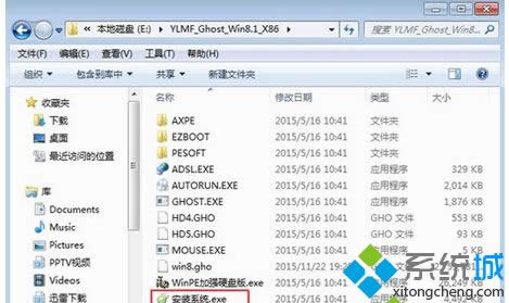 win8.1Iϵyd]bDԔ̳