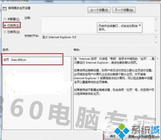 Win8ϵy_360g[k